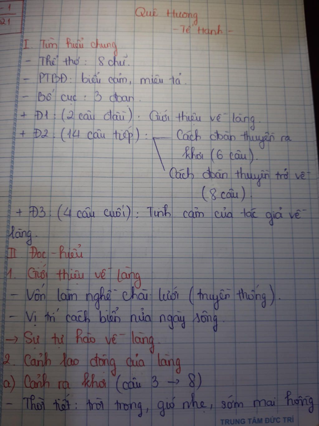 Quê hương, Tế Hanh, lớp 8: Hình ảnh xinh đẹp liên quan đến từ khóa này sẽ khiến bạn khám phá ra vẻ đẹp của đất nước Việt Nam thông qua những thắng cảnh đặc trưng của quê hương và văn hóa truyền thống. Hãy xem ngay hình ảnh để cảm nhận được sự độc đáo của Việt Nam.