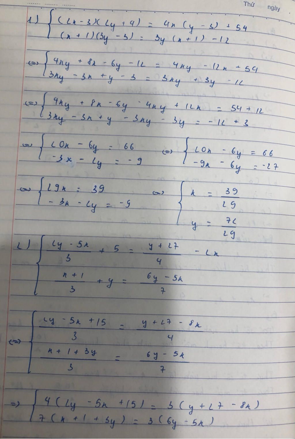 B i 2 Gi i C c He Phrong Tr nh Sau 2y 5x 3 Y 27 2x Cr 3x2y 4 4x y 3 b-i-2-gi-i-c-c-he-phrong-tr-nh-sau-2y-5x-3-y-27-2x-cr-3x2y-4-4x-y-3