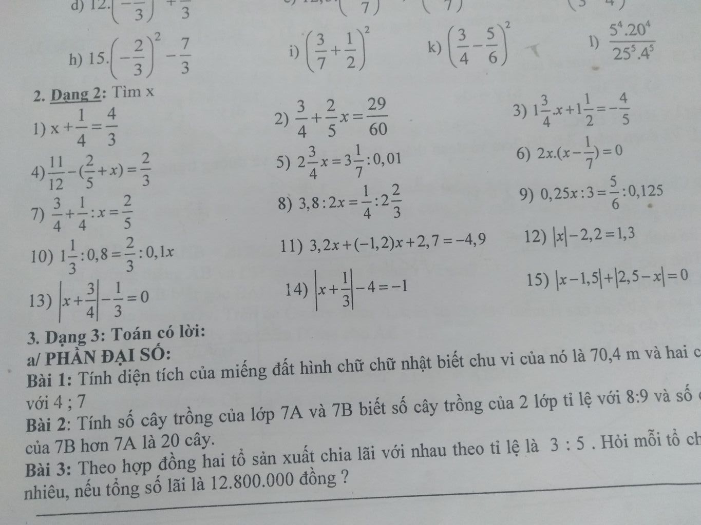 Tim X 1 X 1 4 4 3 2 3 4 2 5 X 29 60 3 1 3 4 X 1 1 2 4 5 4 11 12 2 5 X 2 3 5 2 3 4 X 3 1 7