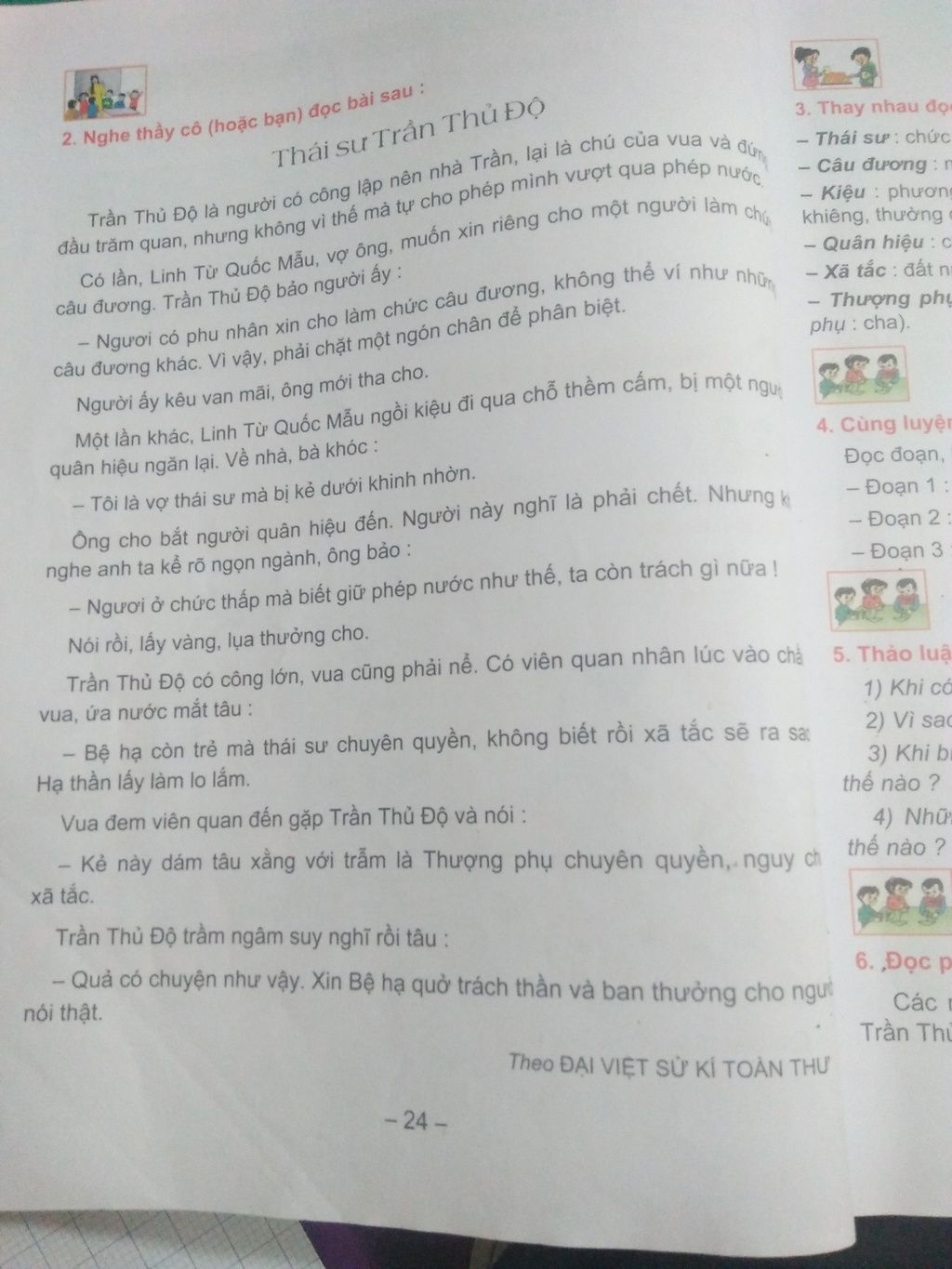 Các Bạn Đọc Bài Rồi Trả Lời Những Câu Hỏi Này Giúp Mình Với. Mình Xin Cảm  Ơn!!!!!!!3. Thay Nhau Đọi 2. Nghe Thầy Cô (Hoặc Bạn) Đọc Bài Sau : Thái