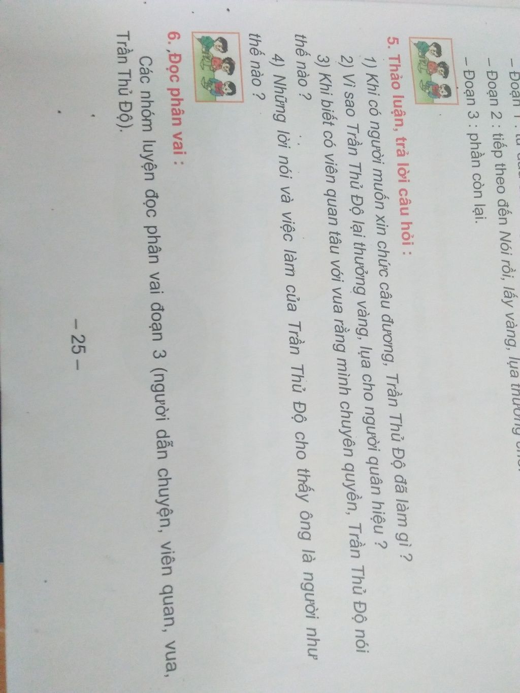 Các Bạn Đọc Bài Rồi Trả Lời Những Câu Hỏi Này Giúp Mình Với. Mình Xin Cảm  Ơn!!!!!!!3. Thay Nhau Đọi 2. Nghe Thầy Cô (Hoặc Bạn) Đọc Bài Sau : Thái