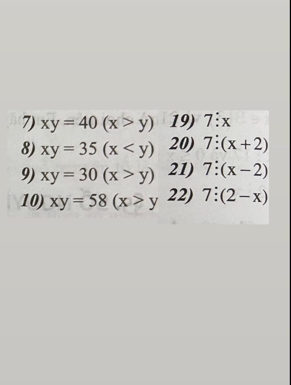 7 Xy 40 x Y 19 7 x 8 Xy 35 x Y 10 Xy 58 x Y 20 7 7-xy-40-x-y-19-7-x-8-xy-35-x-y-10-xy-58-x-y-20-7