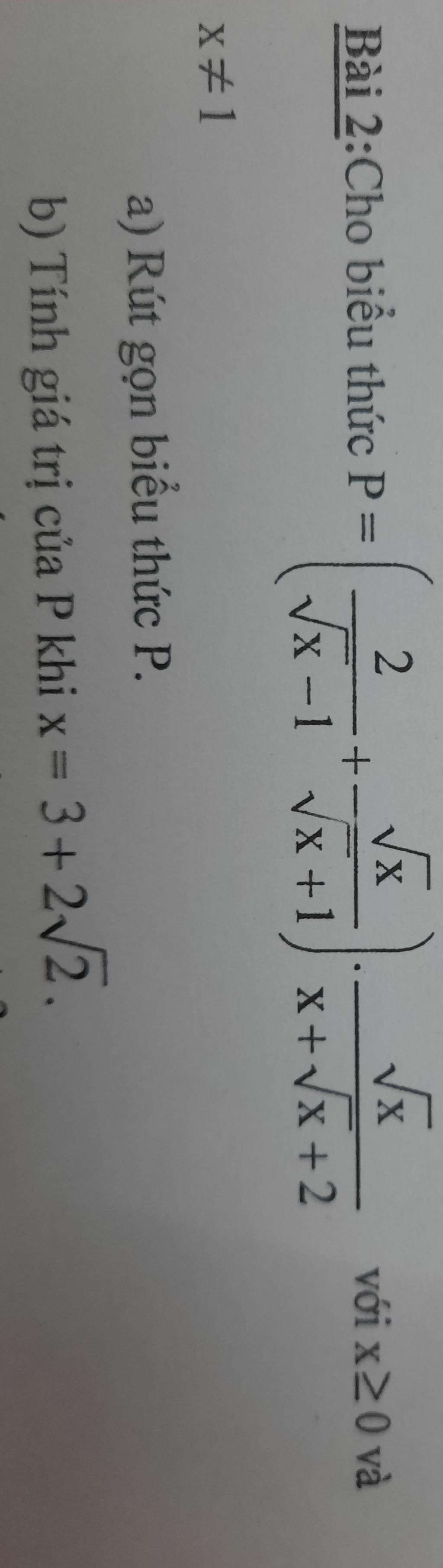 b-i-2-cho-bi-u-th-c-p-x-1-2-x-1-x-1-x-x-x-1-x-x-2-a-r-t-g-n