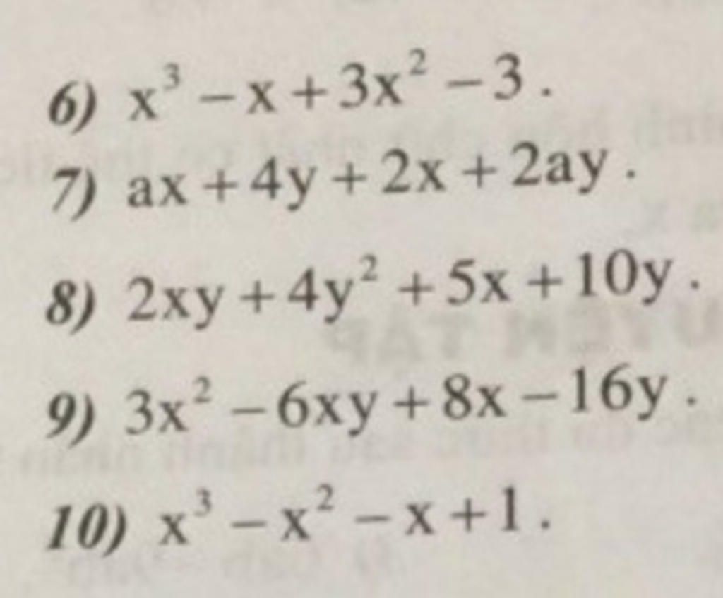 6-x-x-3x-3-7-ax-4y-2x-2ay-8-2xy-4y-5x-10y-9-3x-6xy-8x-16y