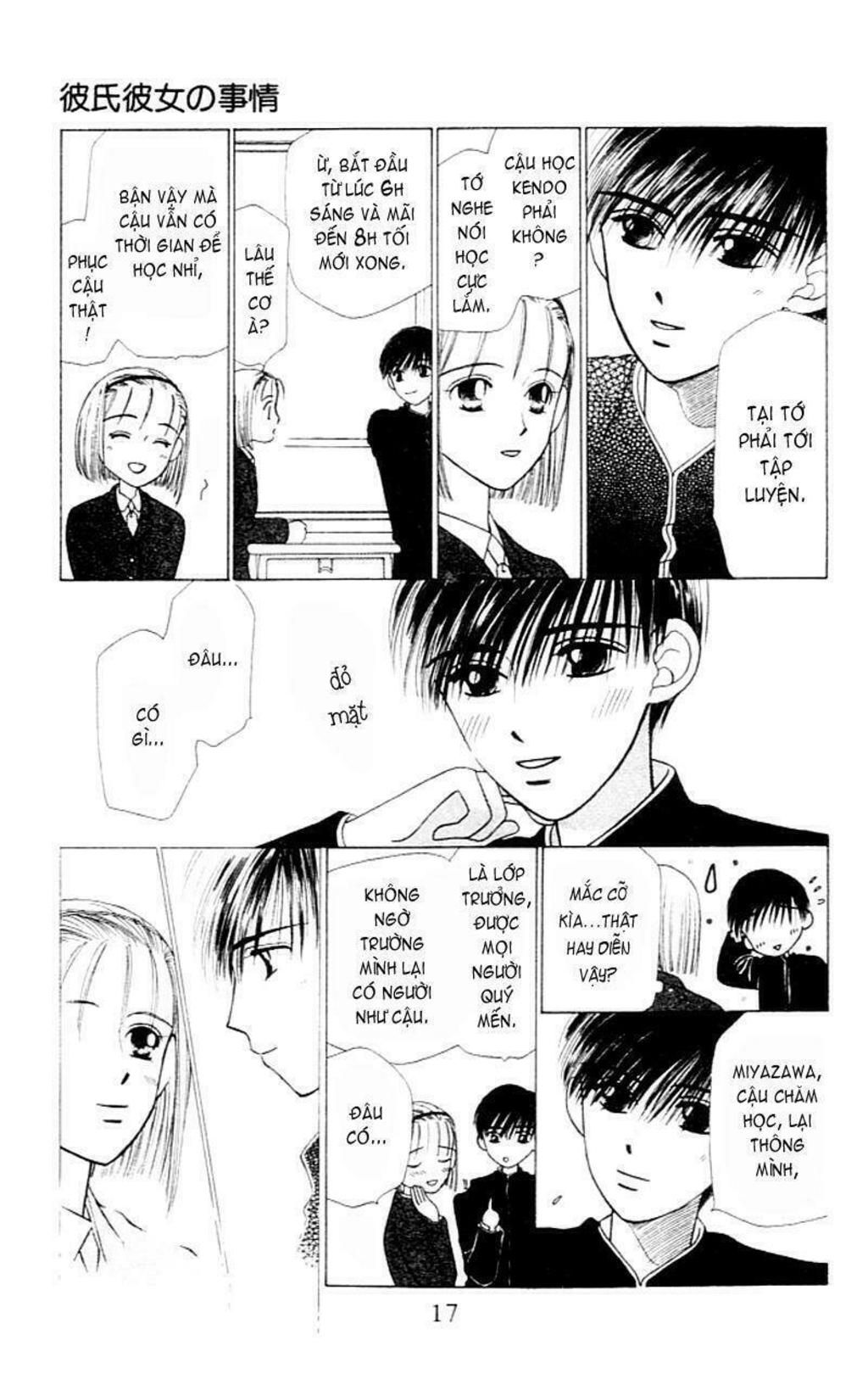 kare kano Chapter 1 - Trang 2