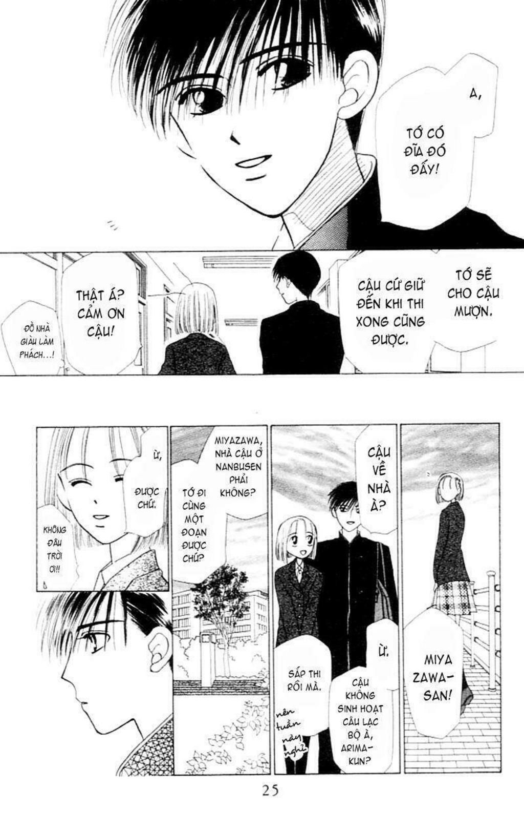 kare kano Chapter 1 - Trang 2