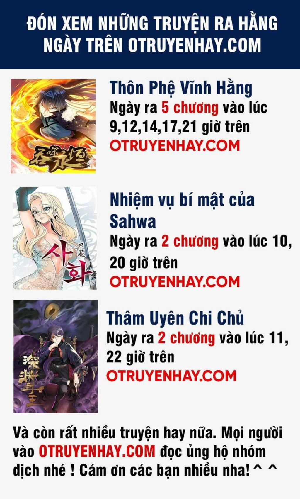 thôn phệ vĩnh hằng chapter 169 - Trang 2