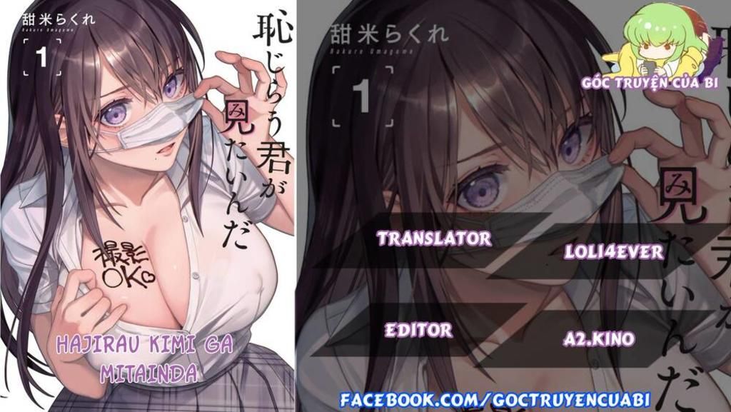 tôi muốn nhìn thấy dáng vẻ xấu hổ của cậu chapter 35 - Trang 2