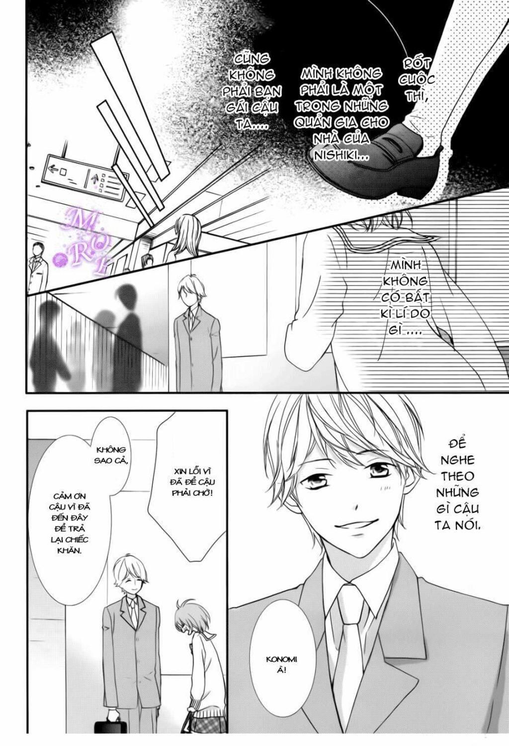 Nishiki-kun no Nasugamama Chapter 2 - Trang 1