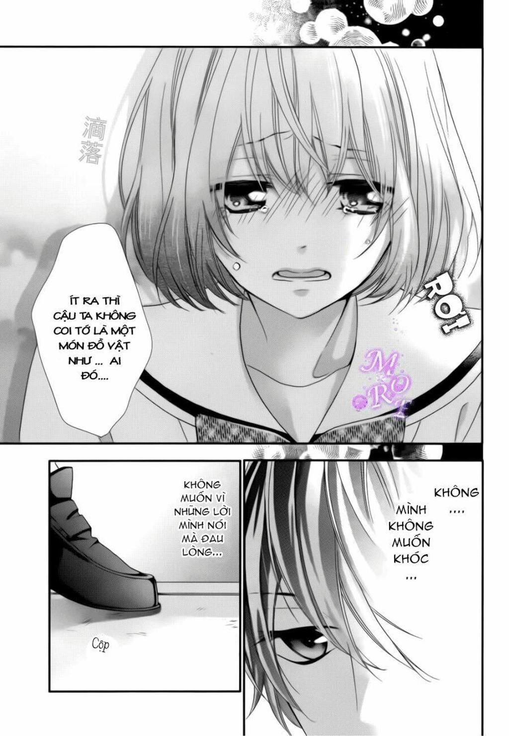 Nishiki-kun no Nasugamama Chapter 2 - Trang 1