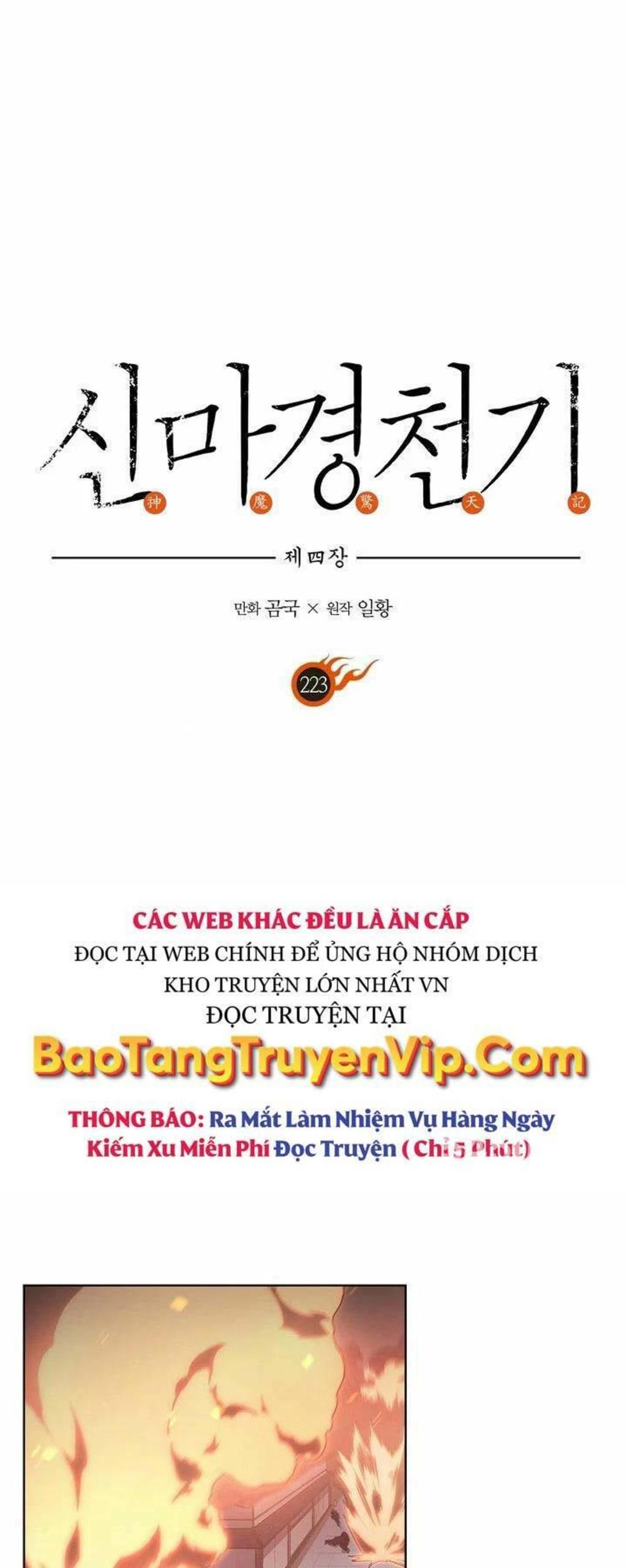 biên niên sử của thiên quỷ chapter 223 - Next chapter 224