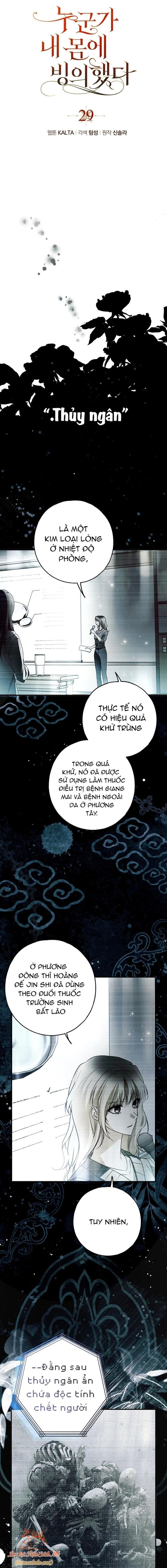 Có Kẻ Đã Sở Hữu Cơ Thể Của Tôi Chap 29 - Trang 2