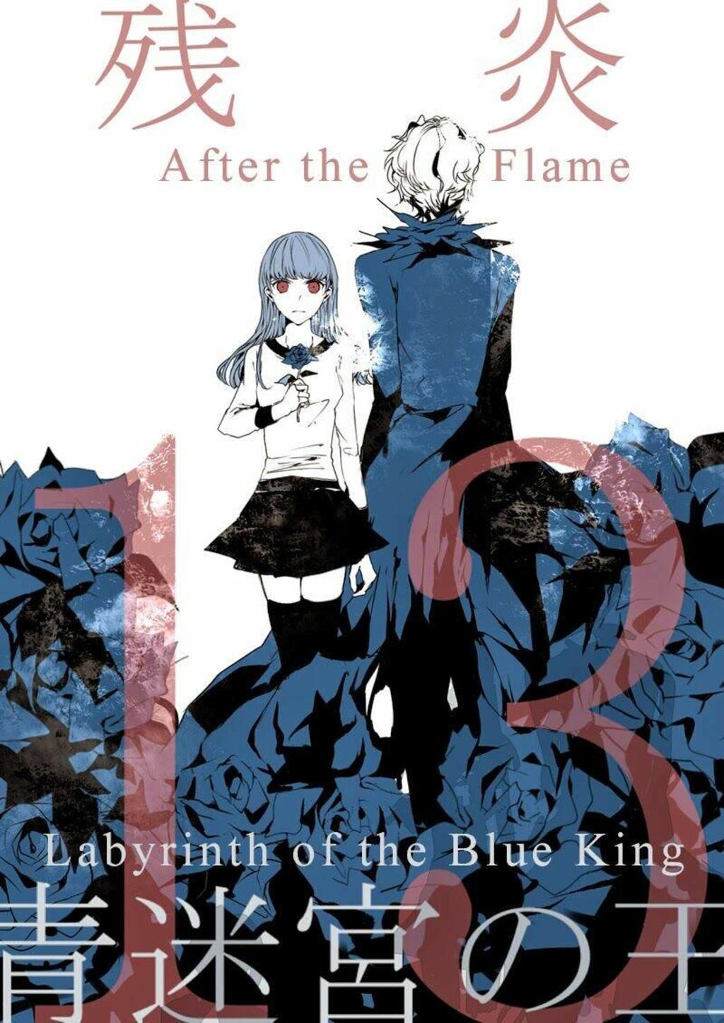 Ib Doujinshi - Labyrinth Of The Blue King Chapter 13 - Trang 2