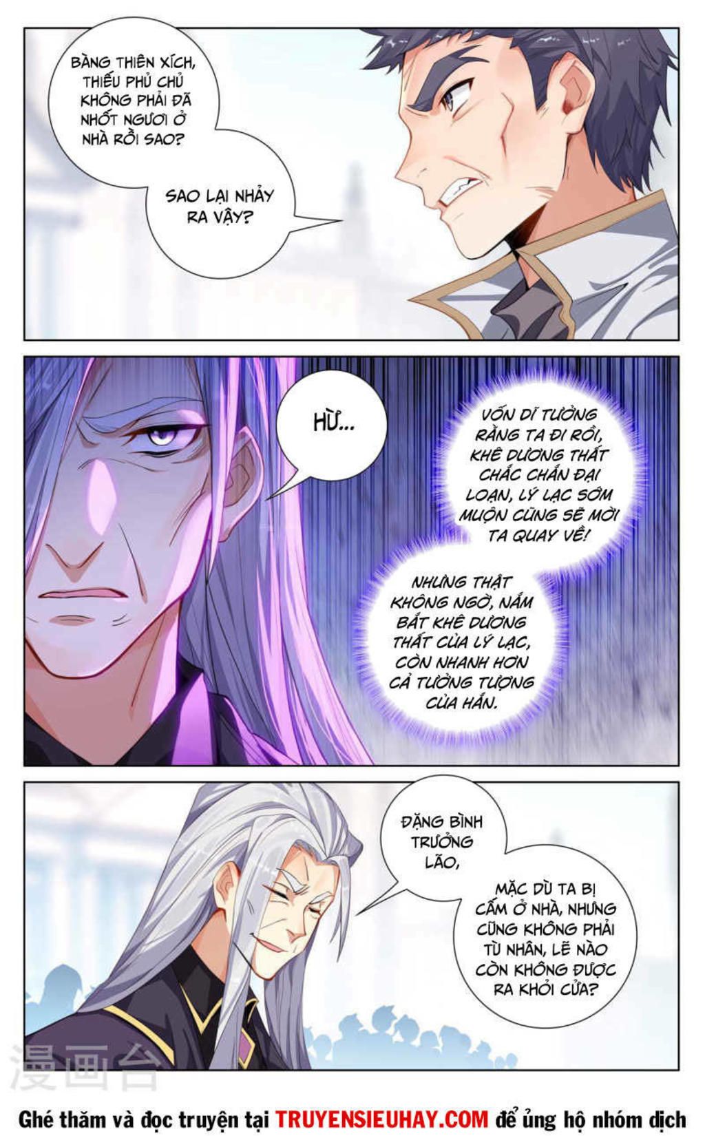 vạn tướng chi vương chapter 226 - Next chapter 227