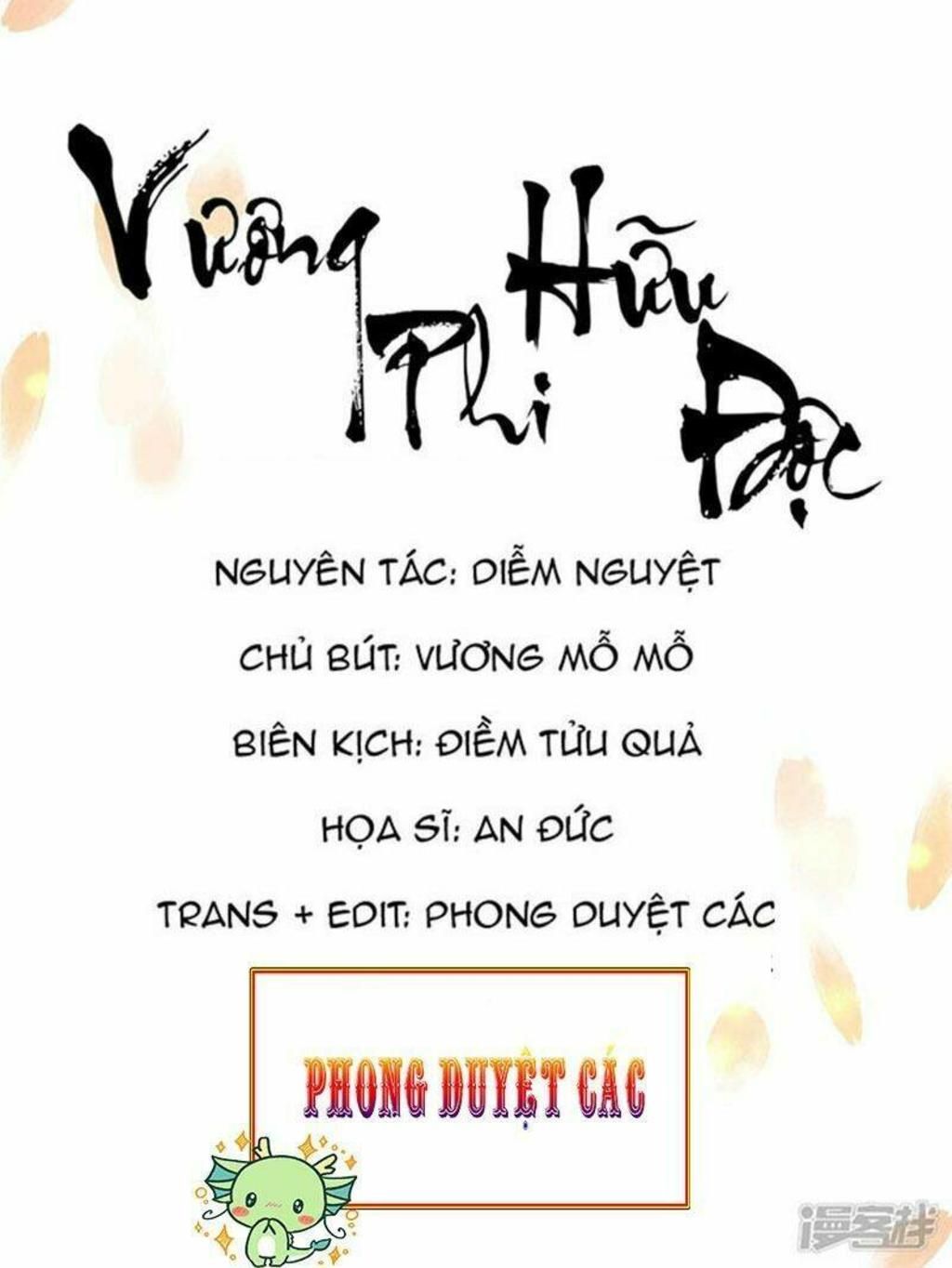 vương phi có độc! chapter 126 - Trang 2