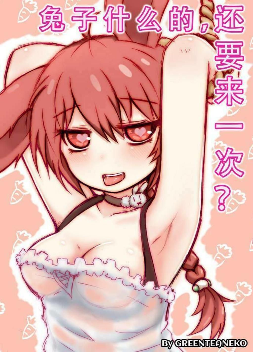 doujinshi tổng hợp 3 - Next Chapter 3 Gojo x Yuuji