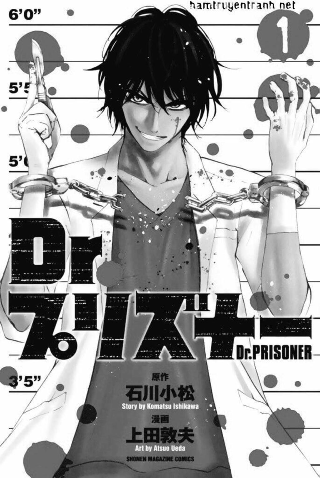 Dr. Prisoner Chapter 1 - Trang 2