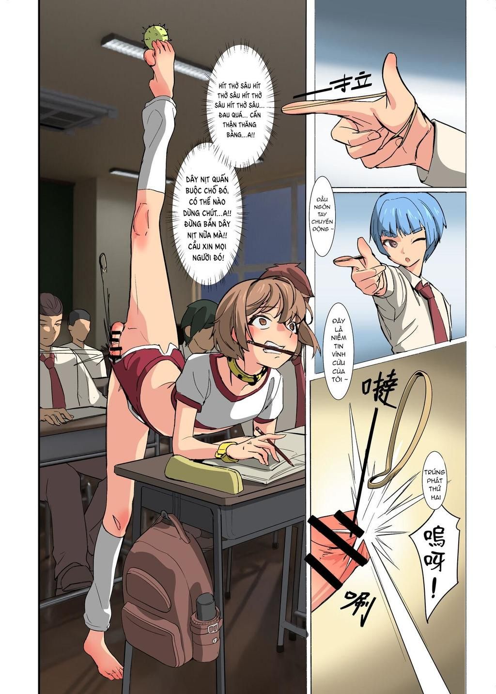 Đutanbao Shota Chapter 4 - Trang 2