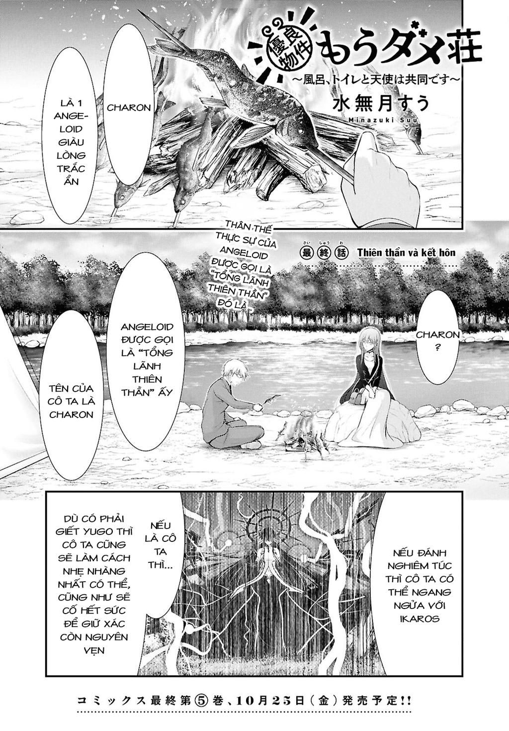 yuuryou bukken mou dame-sou: furo, toilet to tenshi wa kyoudou desu Chapter 21 - Trang 2