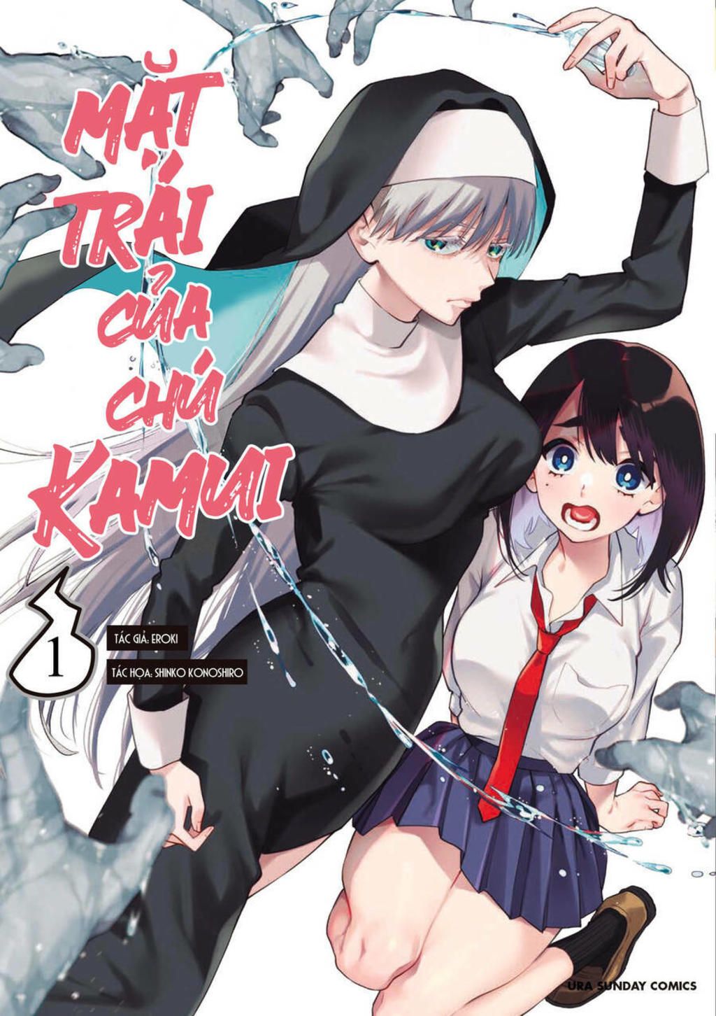 ushiro no shoumen kamui-san chapter 38 - Trang 2