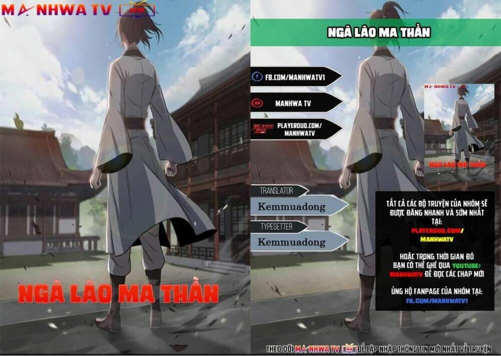 ngã lão ma thần chapter 3 - Trang 2