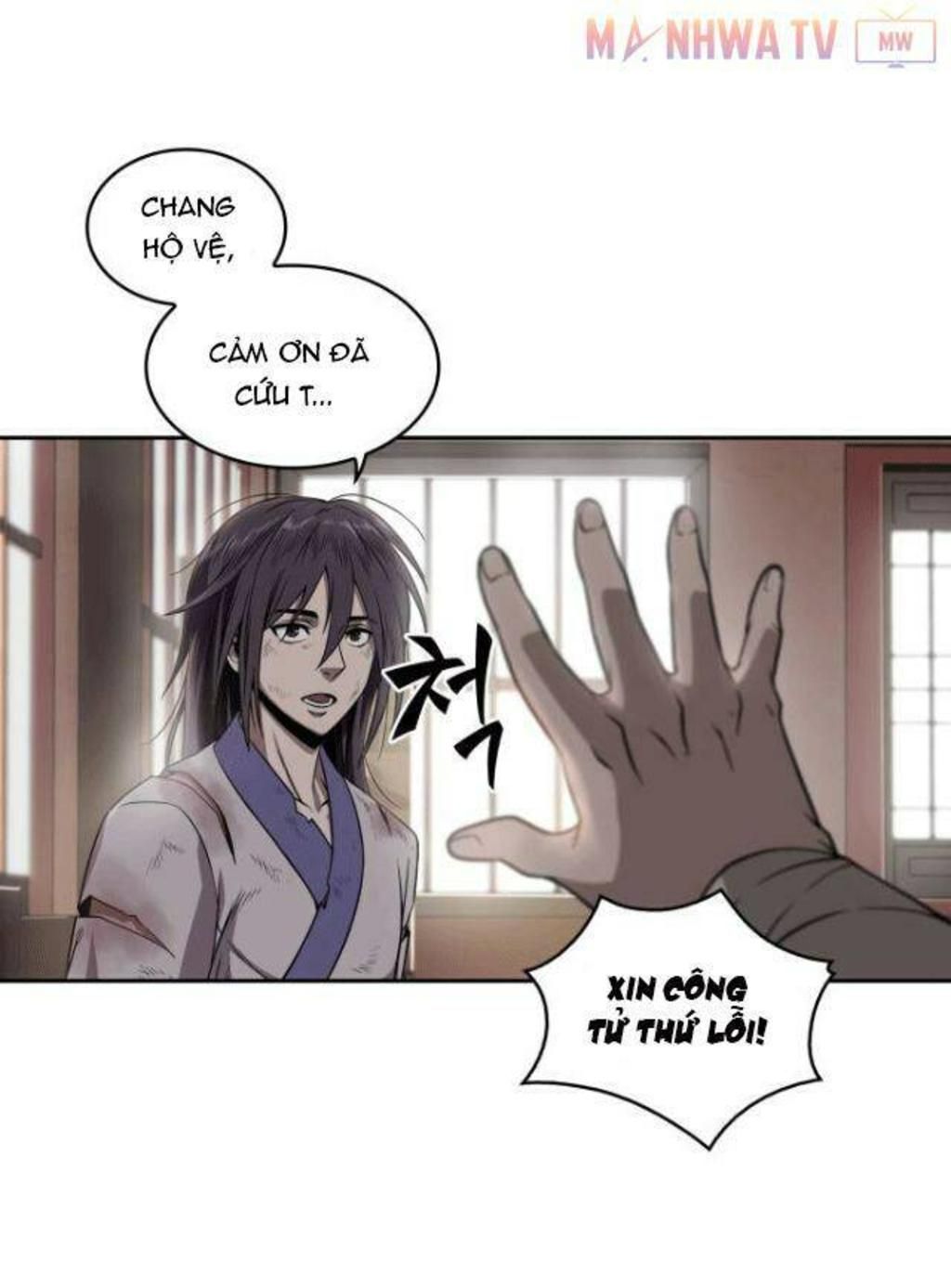 ngã lão ma thần chapter 3 - Trang 2