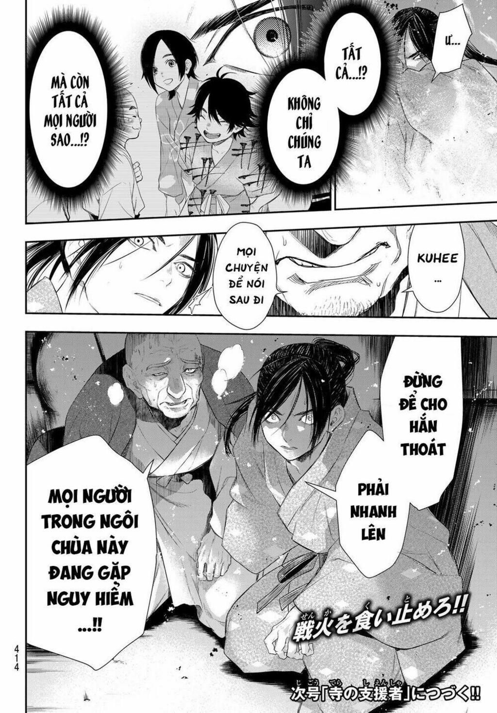 Kangibanka Chapter 8 - Trang 2