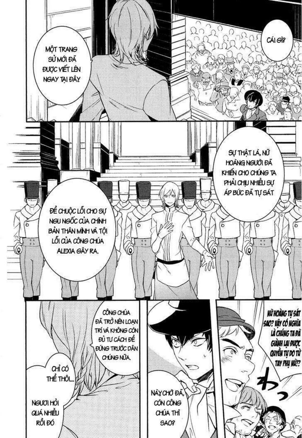 shounen oujo chương 14 - Trang 2