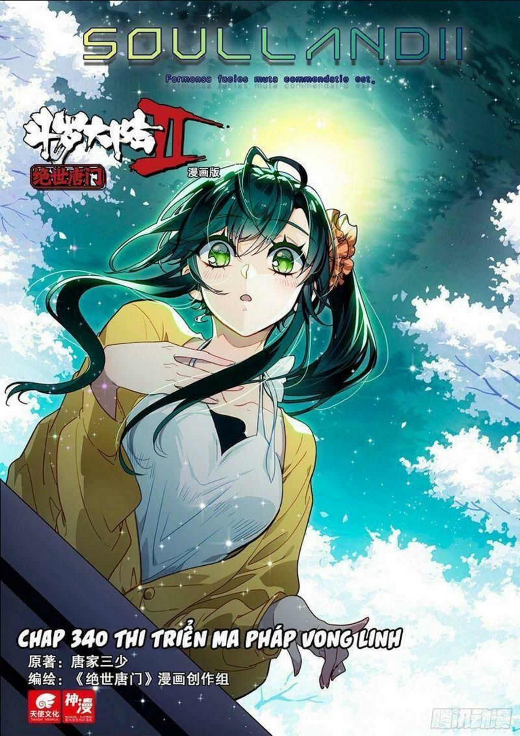 tuyệt thế đường môn - đấu la đại lục 2 chapter 340 - Trang 2