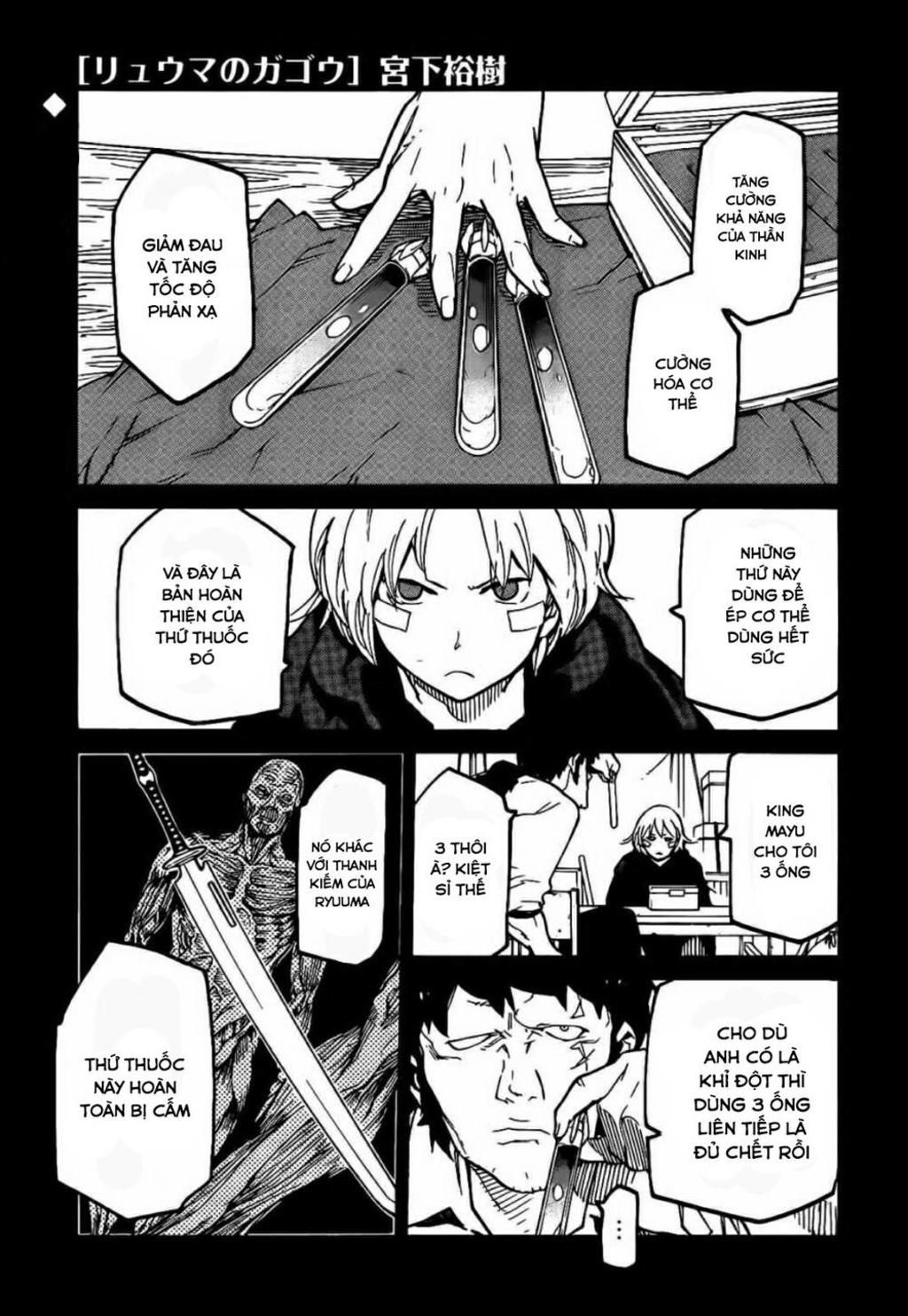 ryuuma no gagou chapter 12 - Trang 2