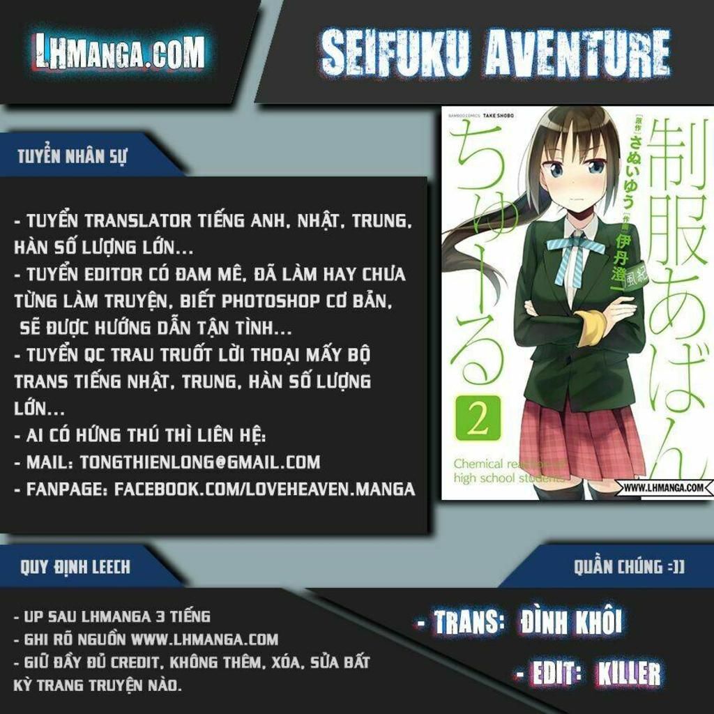 Seifuku Aventure Chapter 19 - Trang 2