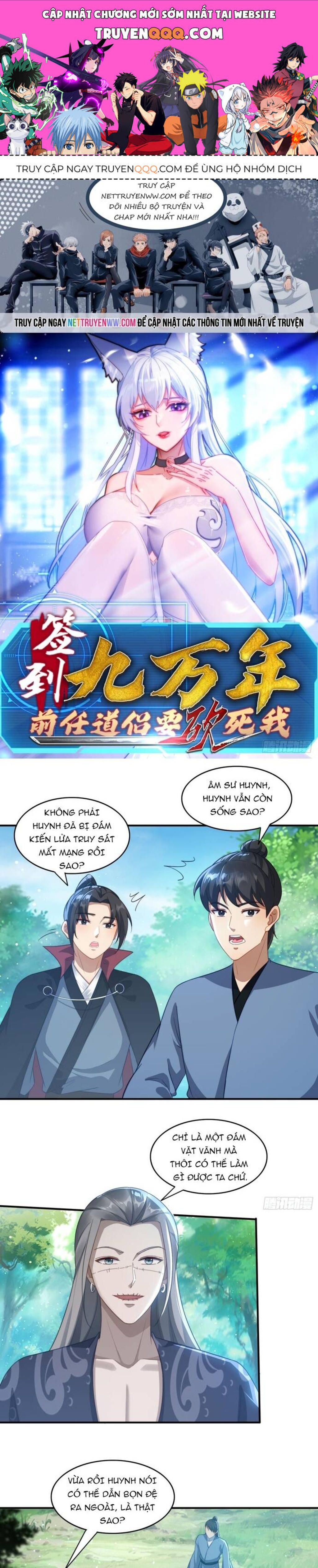 đánh dấu chín vạn năm, tiền nhiệm đạo lữ muốn chém chết ta Chapter 23 - Next Chapter 33