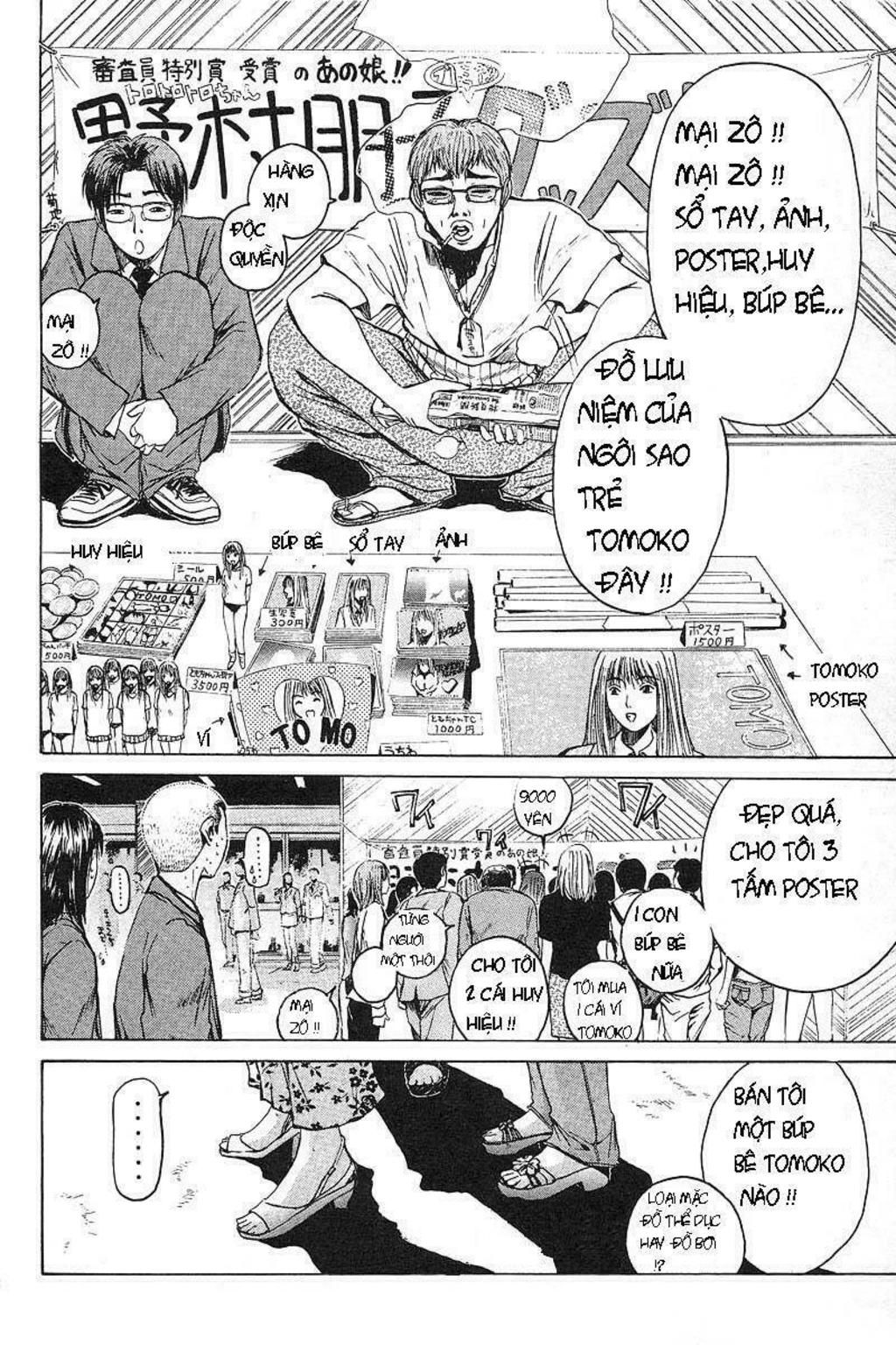 gto - great teacher onizuka chapter 36 - Next chapter 37