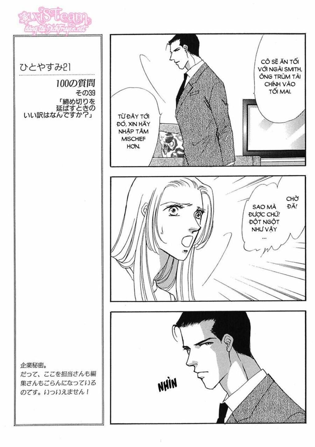 Gold (Fujita Kazuko) Chapter 18 - Trang 2