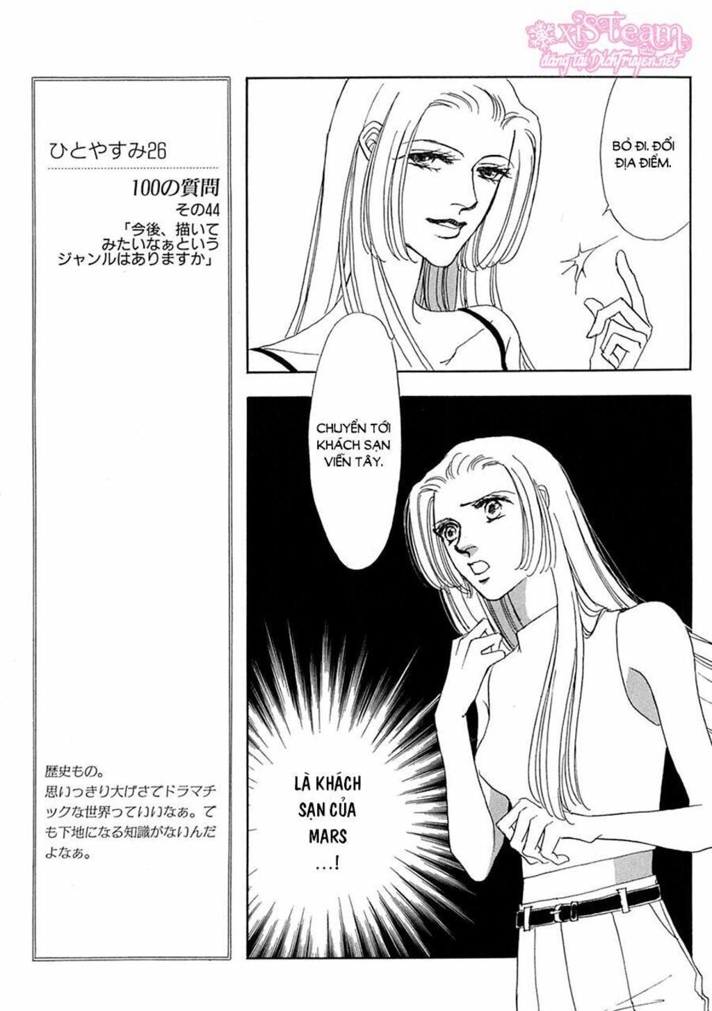 Gold (Fujita Kazuko) Chapter 18 - Trang 2