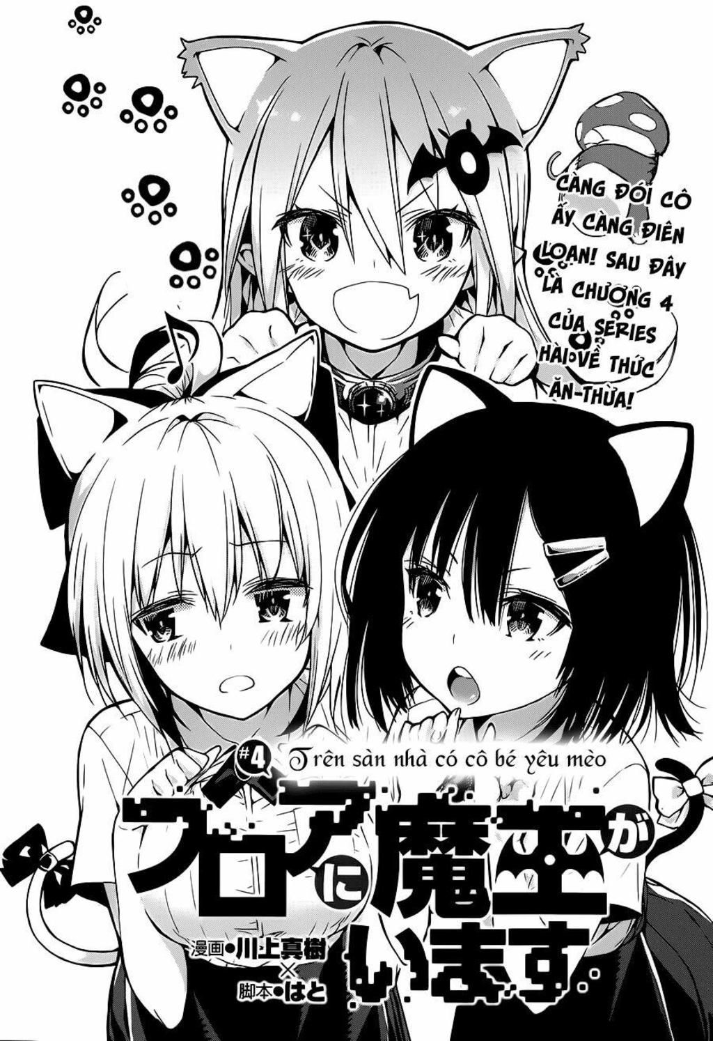 Floor Ni Maou Ga Imasu Chapter 4 - Trang 2