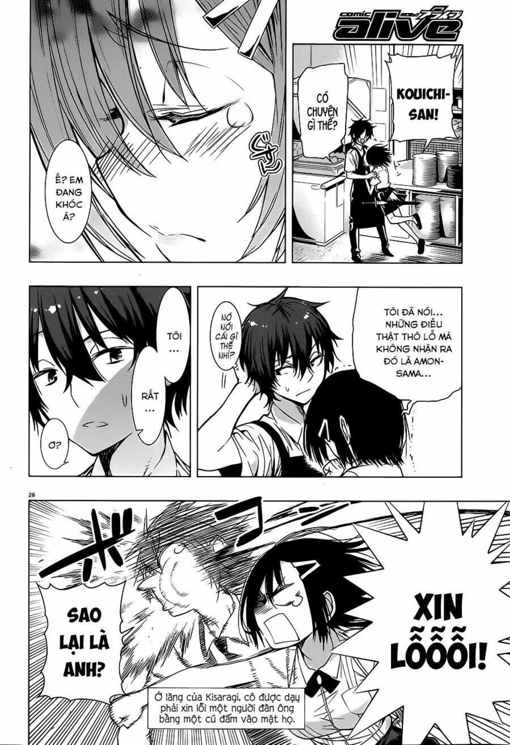 Floor Ni Maou Ga Imasu Chapter 4 - Trang 2