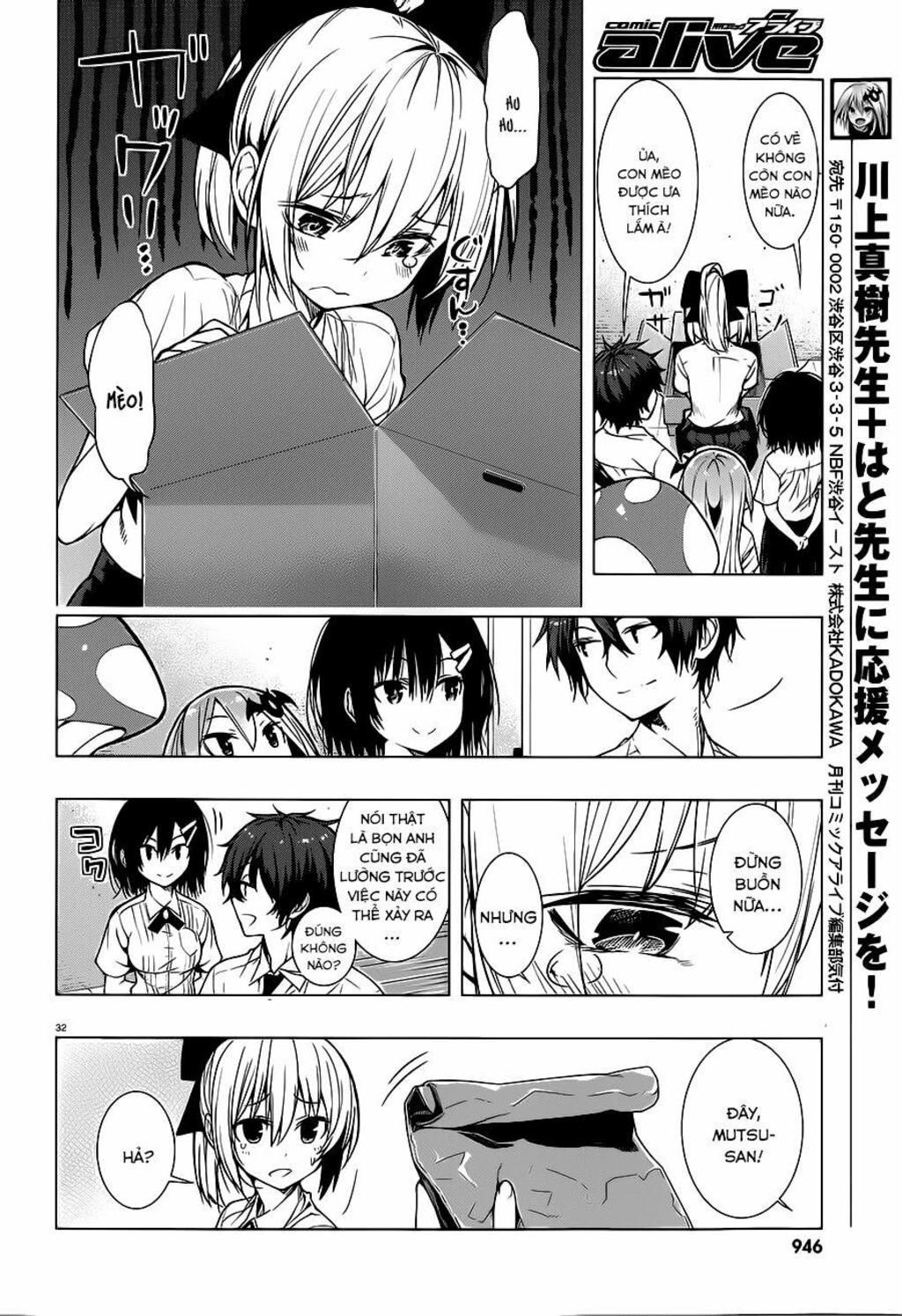 Floor Ni Maou Ga Imasu Chapter 4 - Trang 2