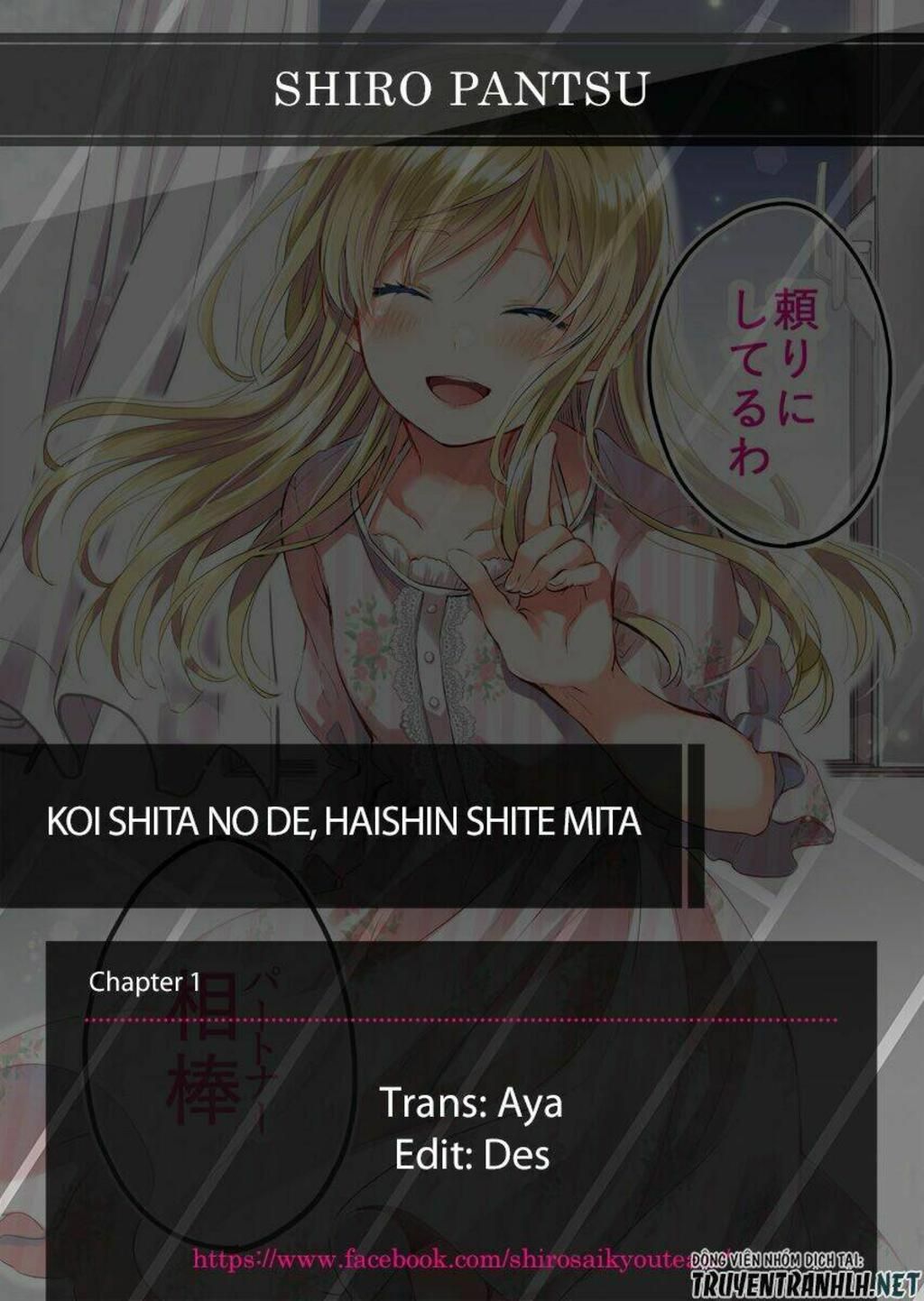 koi shita no de, haishin shite mita chapter 14 - Trang 2