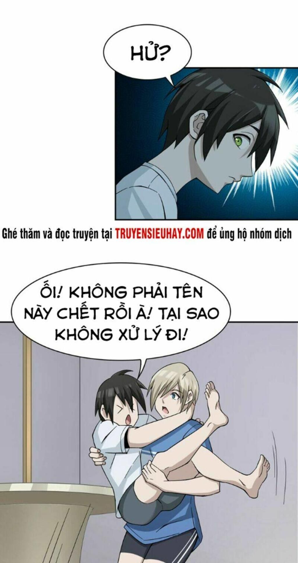 siêu cấp đại chủ bạ chapter 17 - Trang 2