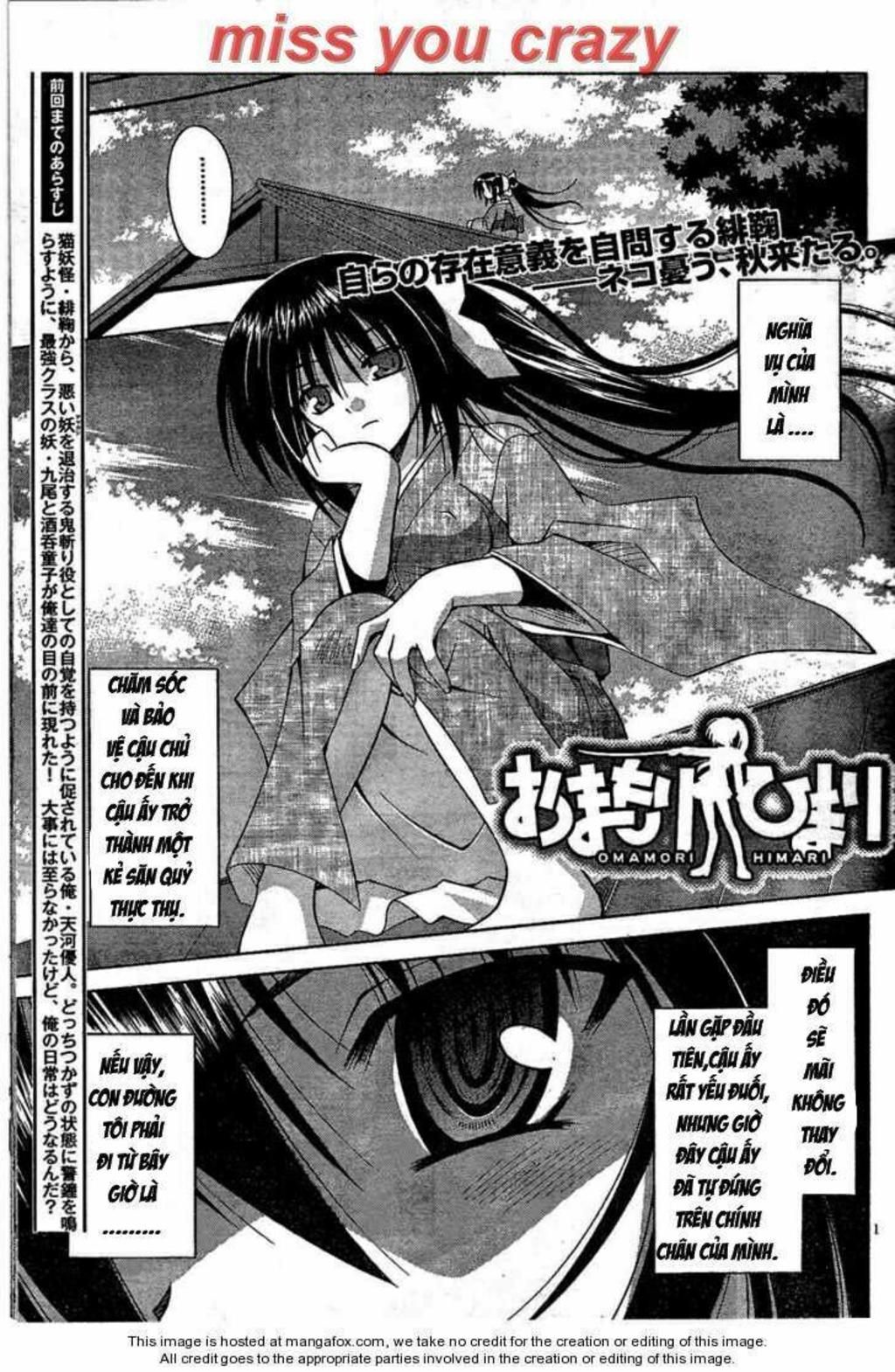 Omamori Himari Chapter 30 - Trang 2