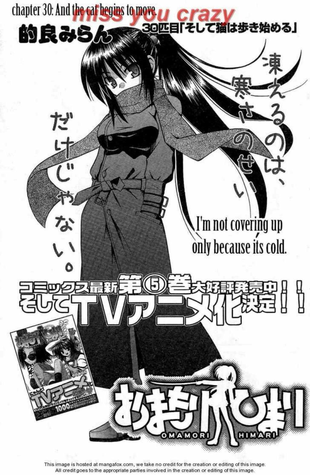 Omamori Himari Chapter 30 - Trang 2