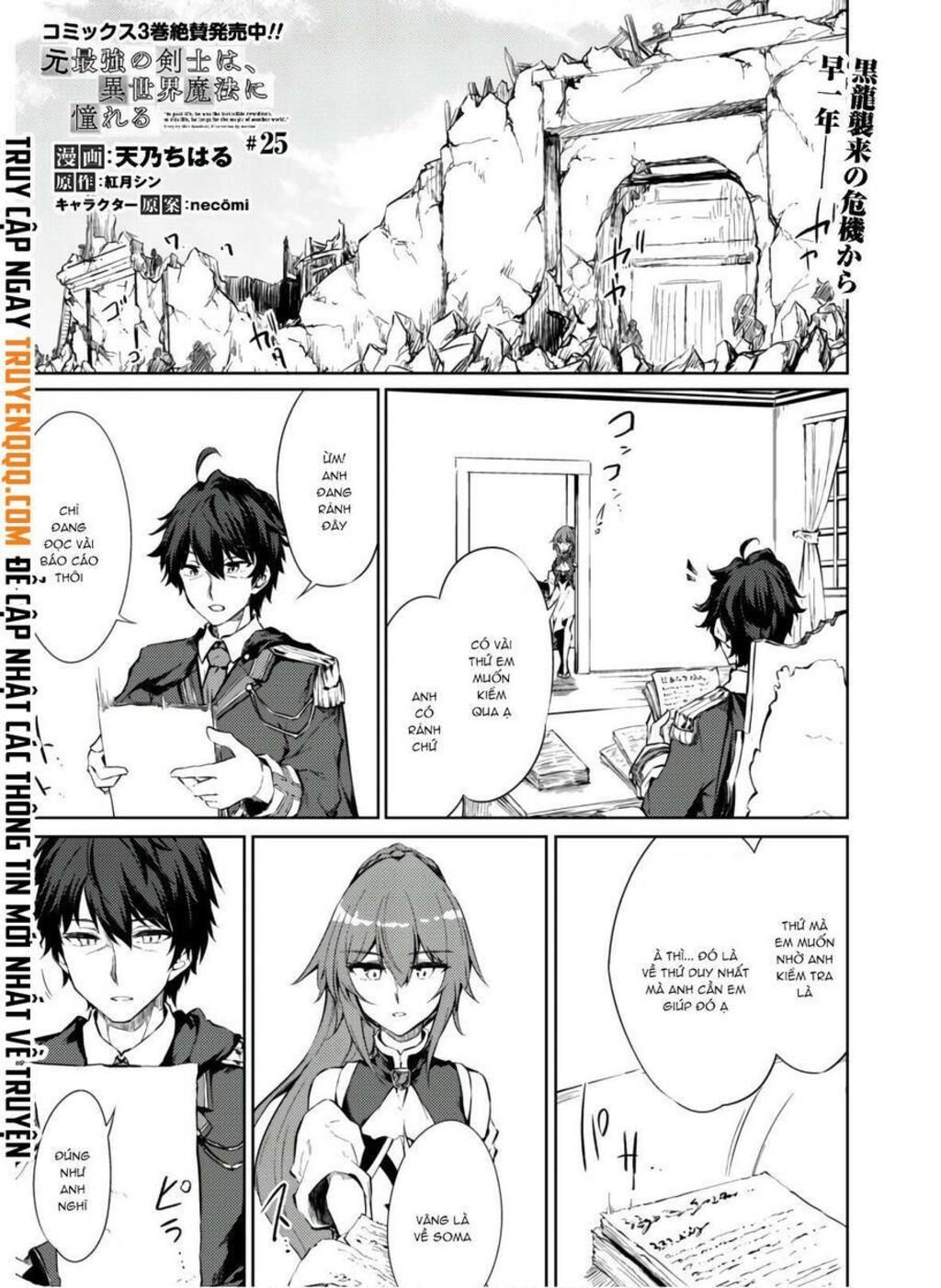 moto saikyou no kenshi wa, isekai mahou ni akogareru chapter 25 - Trang 2