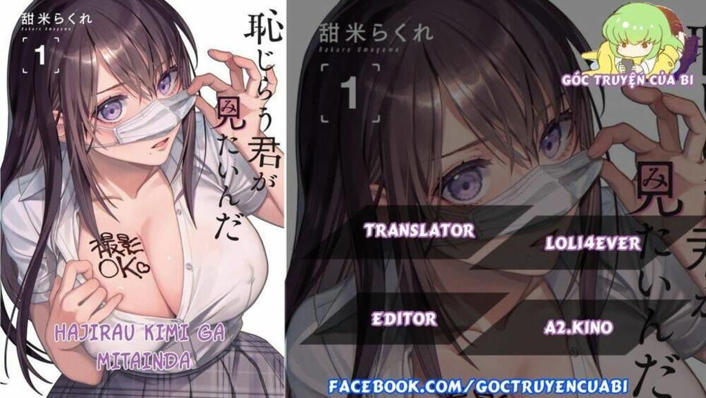 tôi muốn nhìn thấy dáng vẻ xấu hổ của cậu chapter 2 - Next Chapter 3