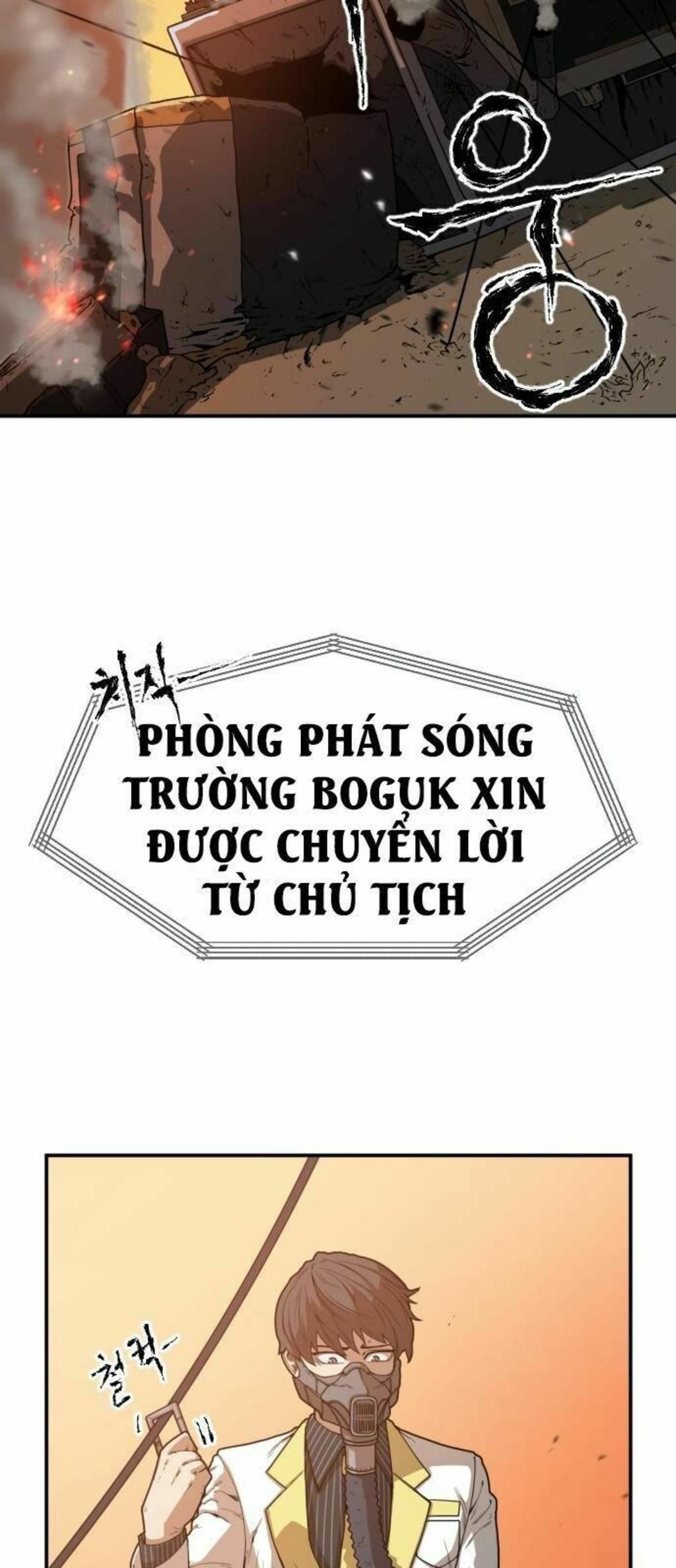 Chinh Phạt Học Đường Chapter 1 - Trang 2