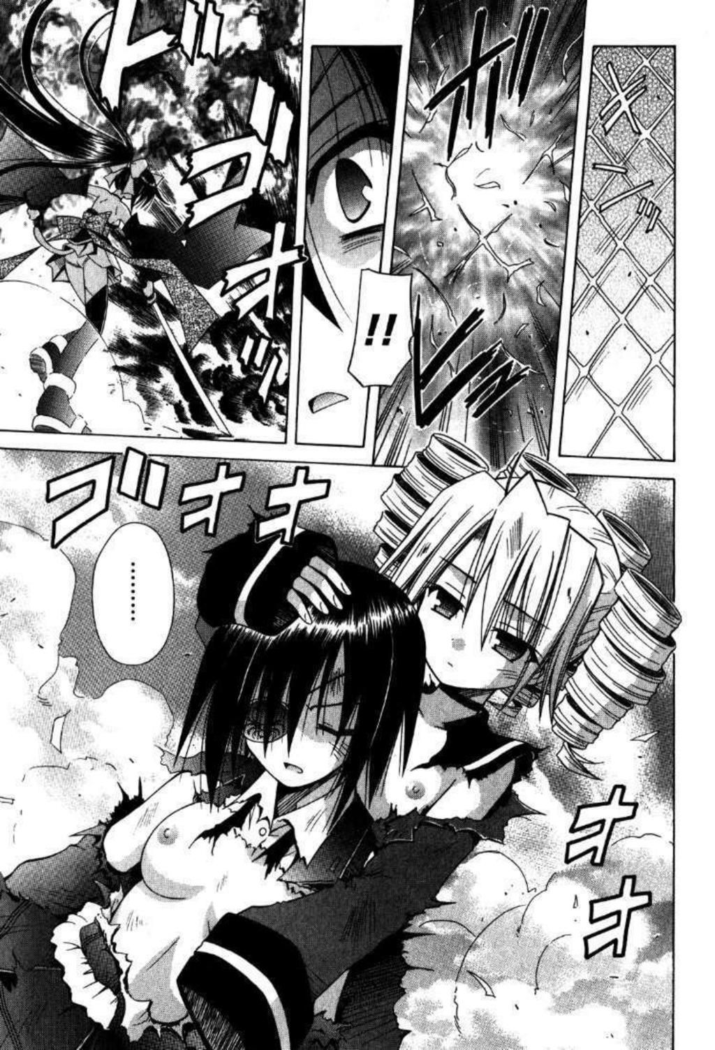 Omamori Himari Chapter 61 - Trang 2