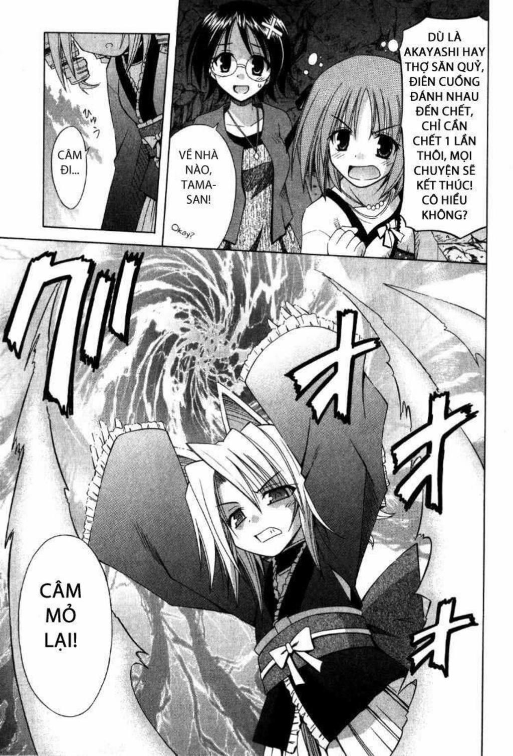 Omamori Himari Chapter 61 - Trang 2