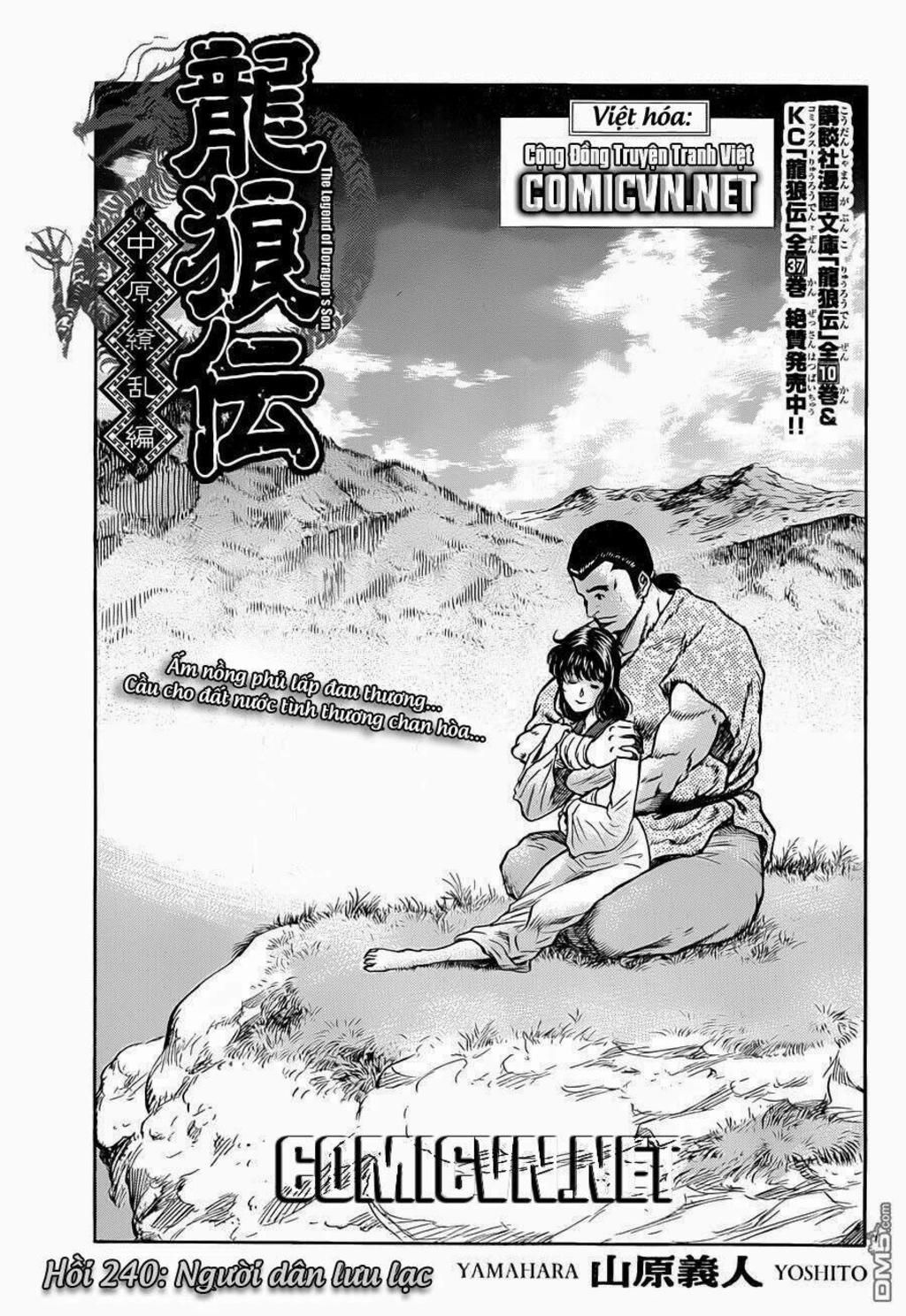 chú bé rồng - ryuuroden chapter 240: người dân lưu lạc - Trang 2