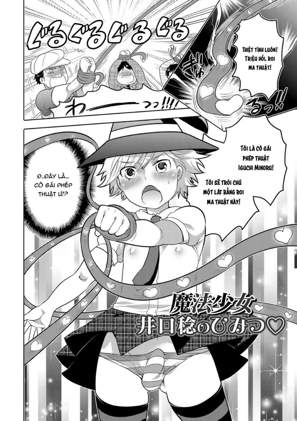 TUYỂN TẬP CU 18CM Chapter 87 Okazu na Otokon - Trang 2