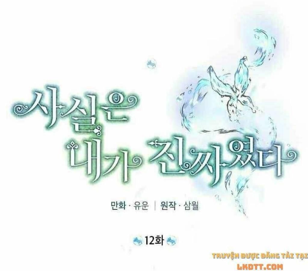 thực ra tôi mới là thật chapter 12 - Trang 1